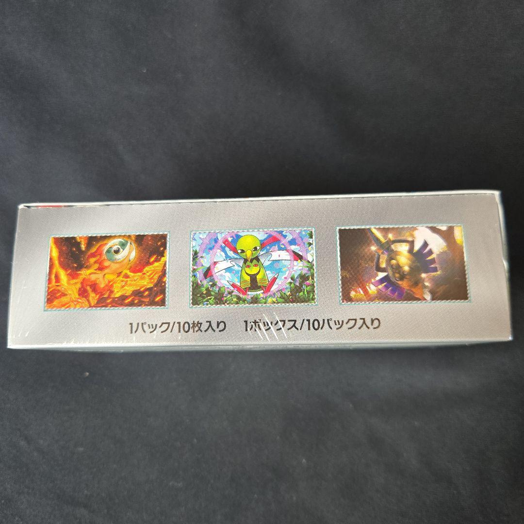 ポケモンカードゲーム　ハイクラスパックテラスタルフェスex1BOXシュリンク付き