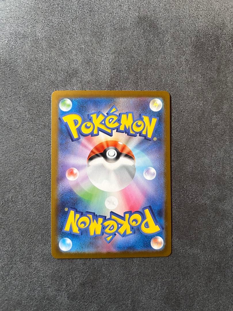 メガサーナイトex sar、キュレムex sar