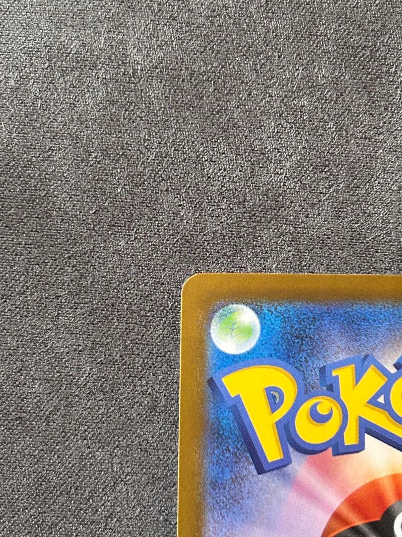 メガサーナイトex sar、キュレムex sar