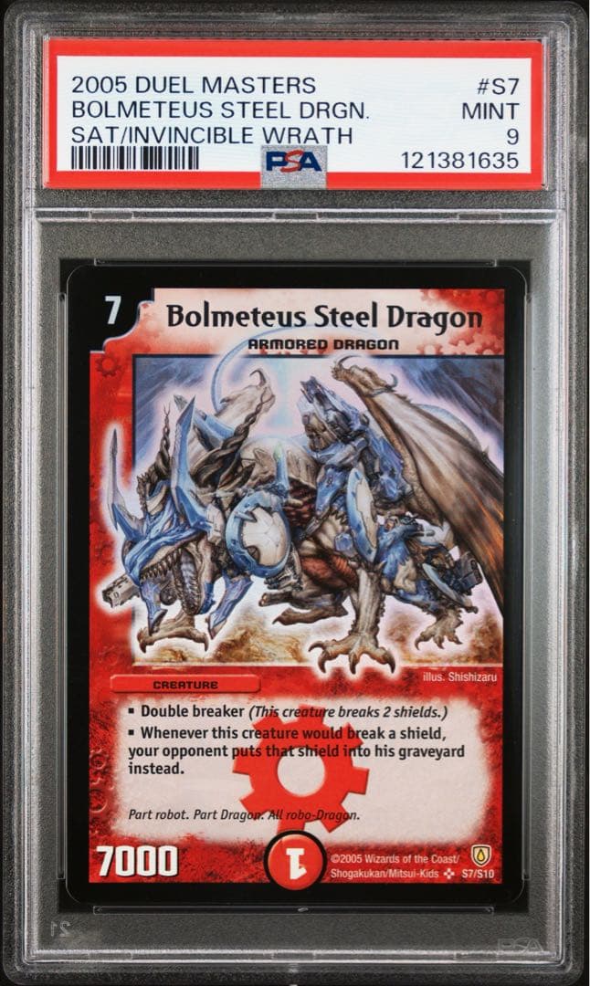 デュエルマスターズ　ボルメテウスホワイトドラゴン　英語　PSA9