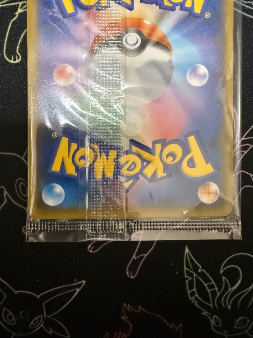 と*も様 【未開封】ピカチュウ：イオン限定スペシャルパック PROMO SM-P