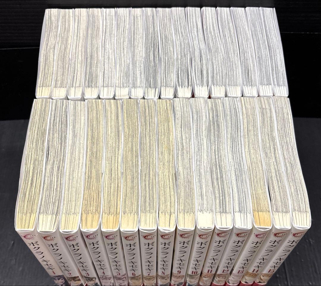 絶壁 ボクラノキセキ 1-31巻 全巻