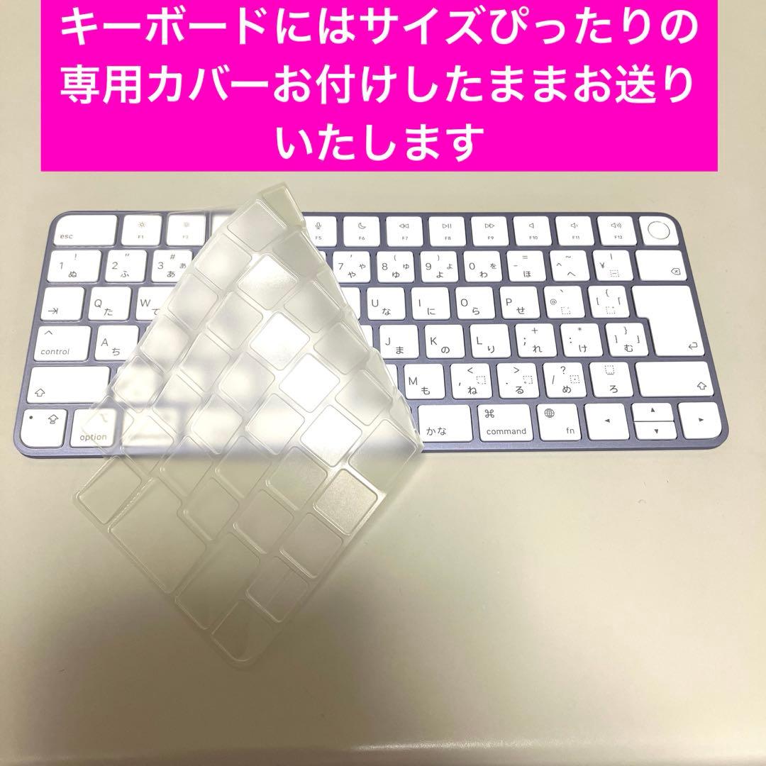 リュウiMac 24 M1 8GB 256GB パープル 美品【アクセ付】