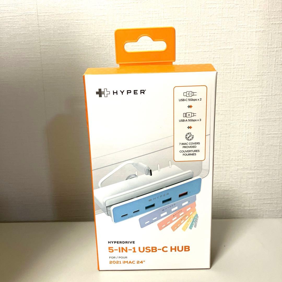 リュウiMac 24 M1 8GB 256GB パープル 美品【アクセ付】