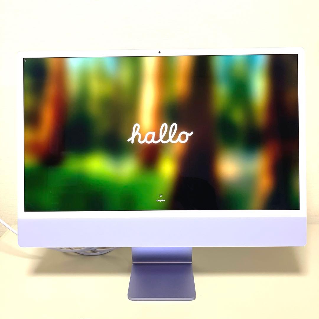 リュウiMac 24 M1 8GB 256GB パープル 美品【アクセ付】