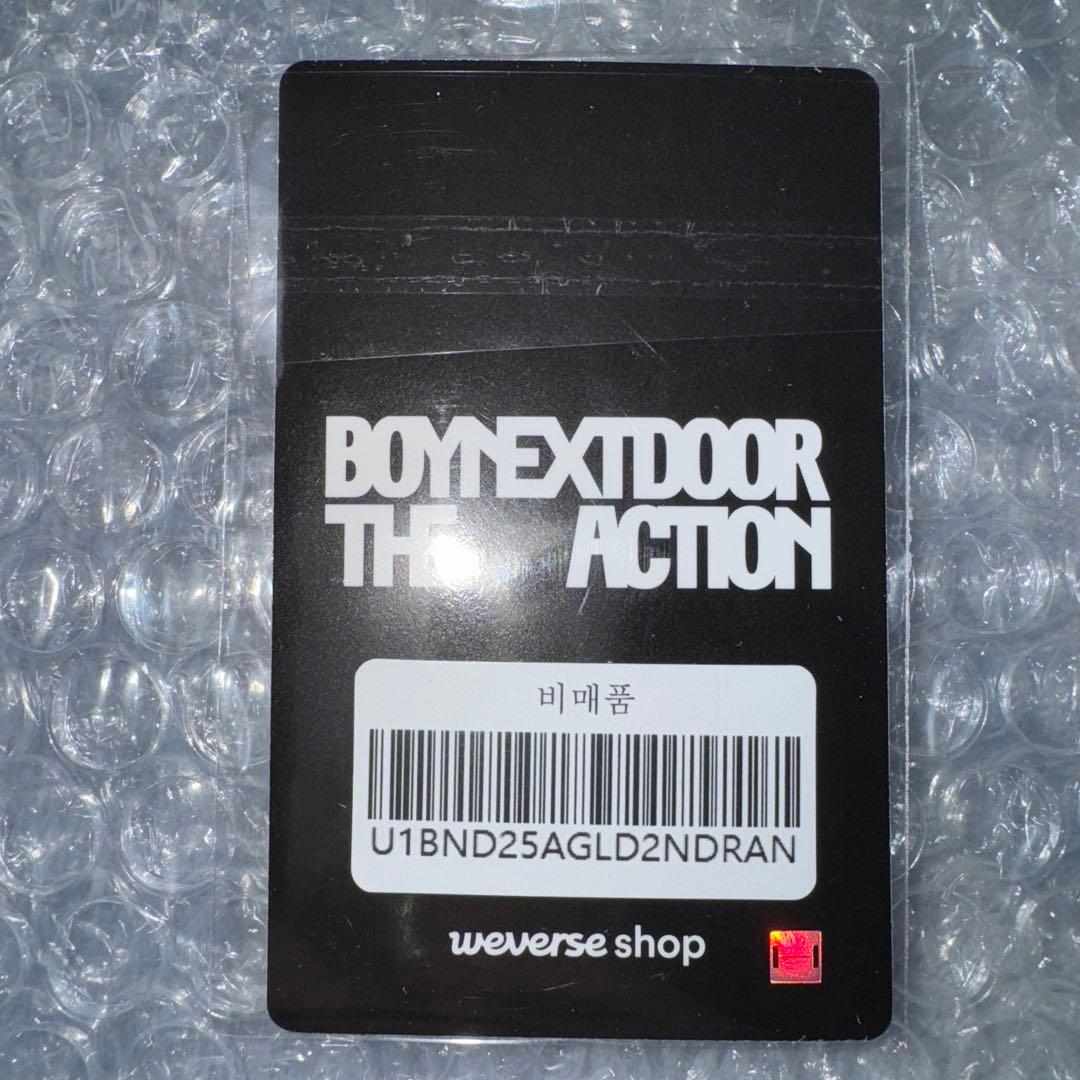 BOYNEXTDOOR トムジェリ×プネクド ウナクセット