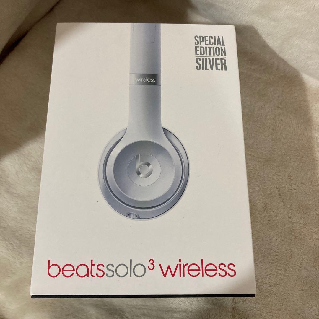 34)未使用beats solo3 wireless 特別版シルバー