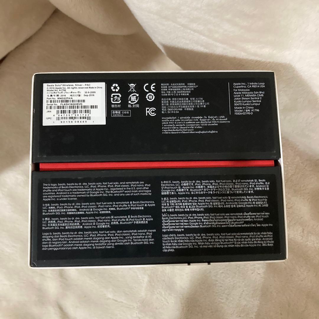 34)未使用beats solo3 wireless 特別版シルバー