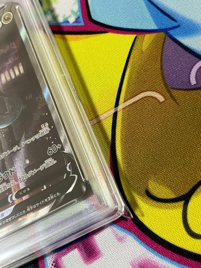 オンバーンv sa 摩天パーフェクト　神イラスト