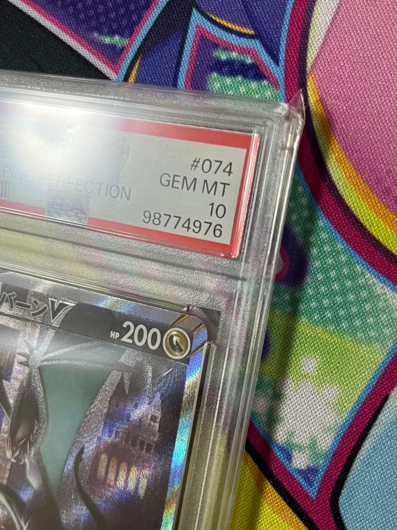 オンバーンv sa 摩天パーフェクト　神イラスト