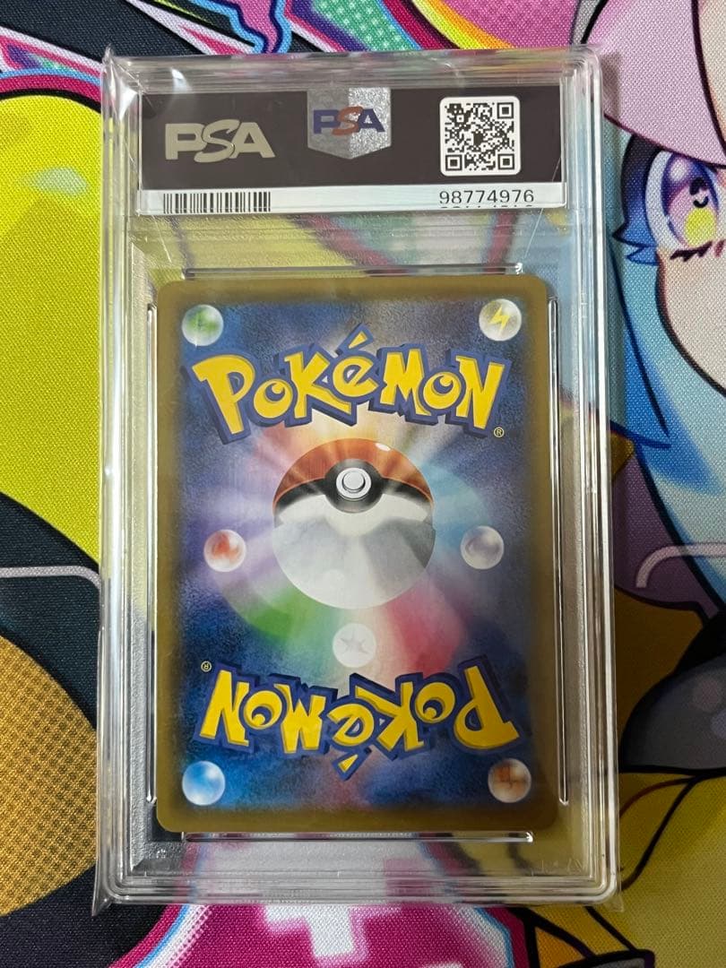 オンバーンv sa 摩天パーフェクト　神イラスト