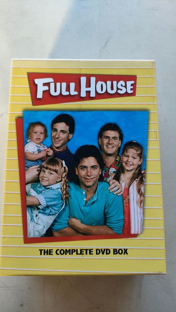 フルハウス 完全版 DVDボックス
