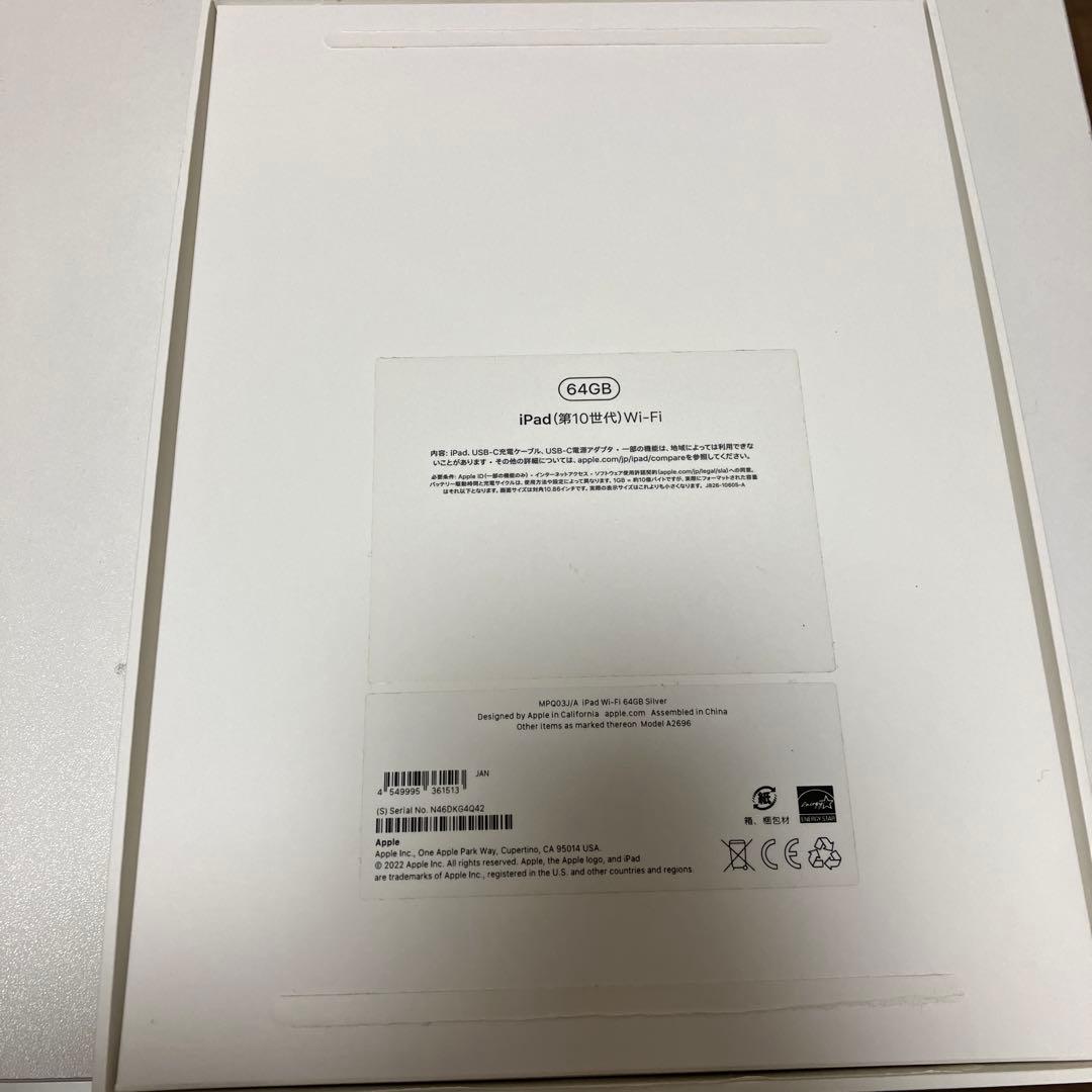 iPad 10世代 64GB ケーブル アダプター 付き 最大容量100 %