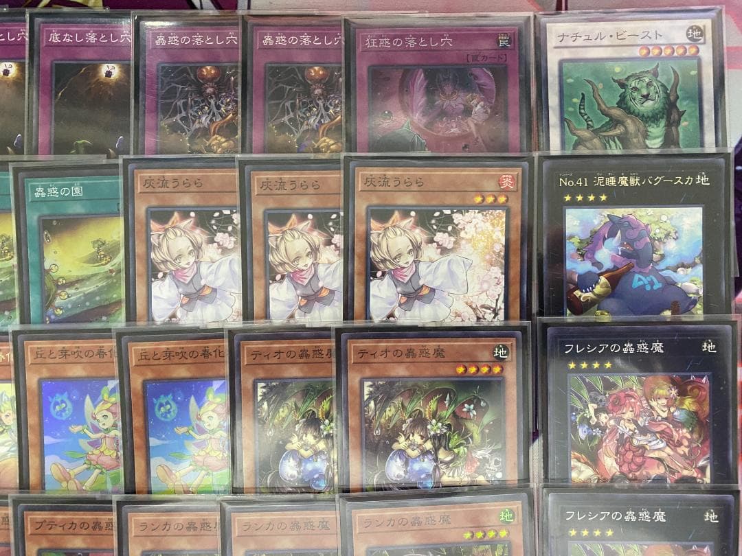 遊戯王　蟲惑魔（こわくま）本格構築済みデッキ
