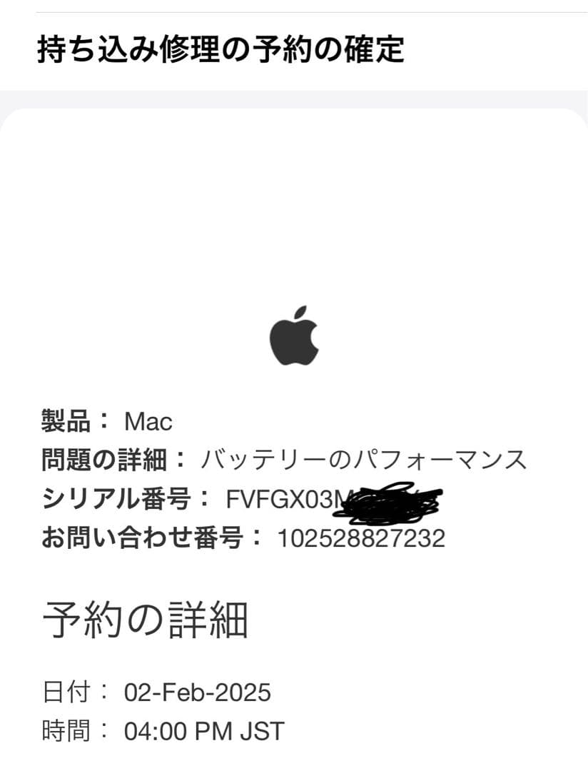MacBook本体 Apple MacBook Air 2020 M1 16GB 1TB