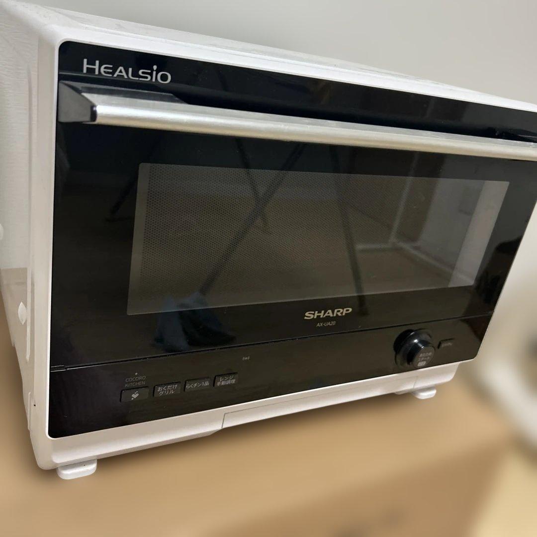 【ジャンク品】SHARP HEALSIO オーブンレンジ　AX-UA20