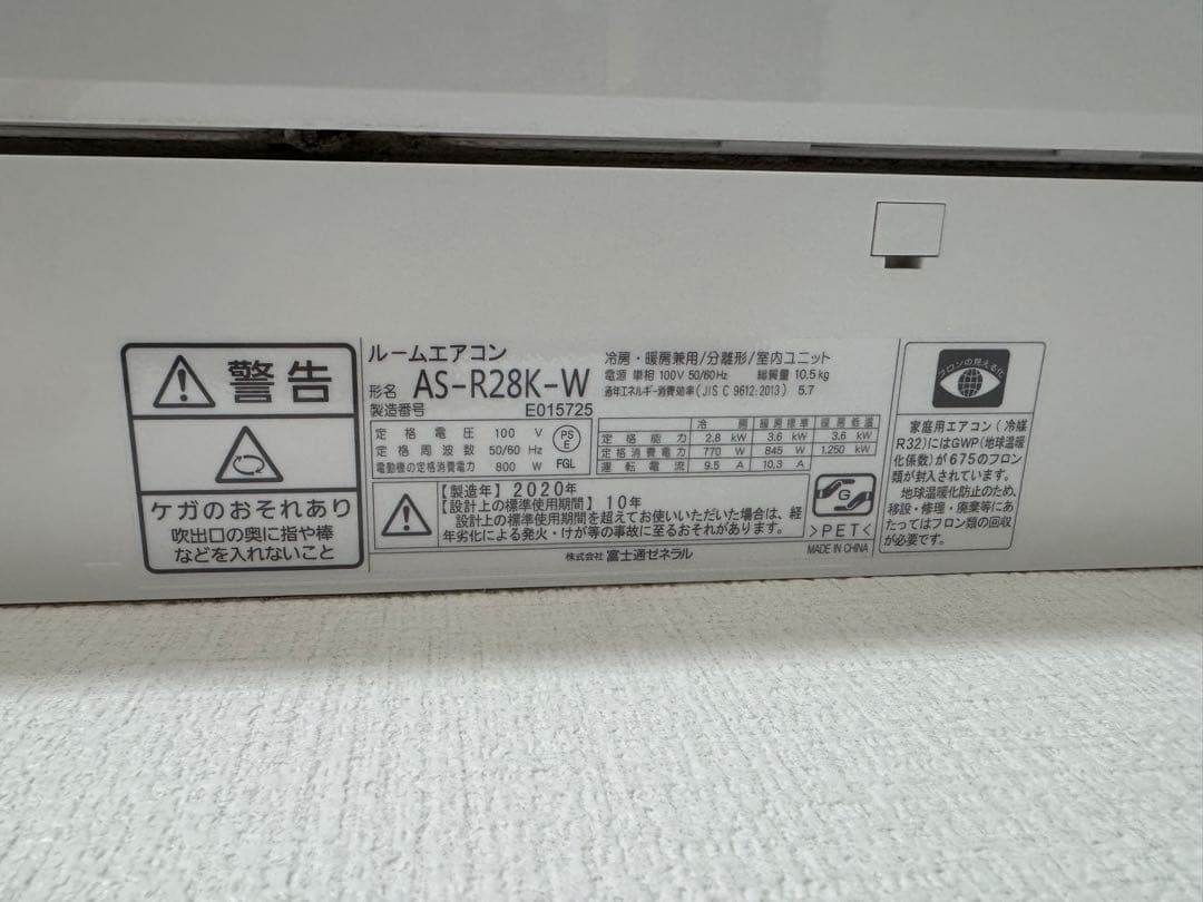 FUJITSU 富士通 ルーム エアコン AC 家庭用 10畳用 2020年式