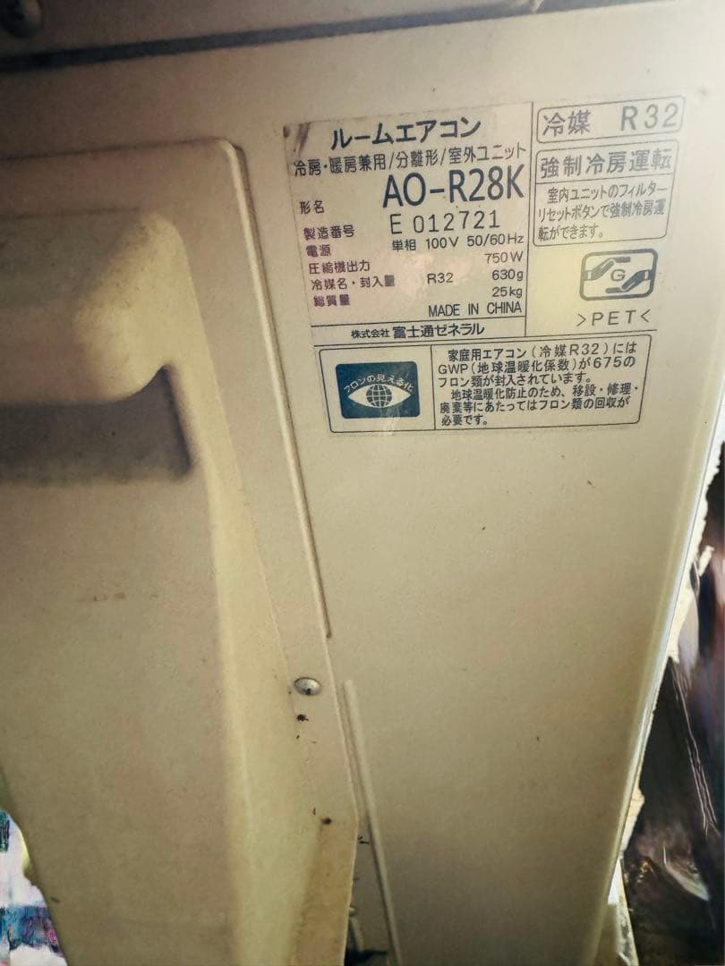 FUJITSU 富士通 ルーム エアコン AC 家庭用 10畳用 2020年式