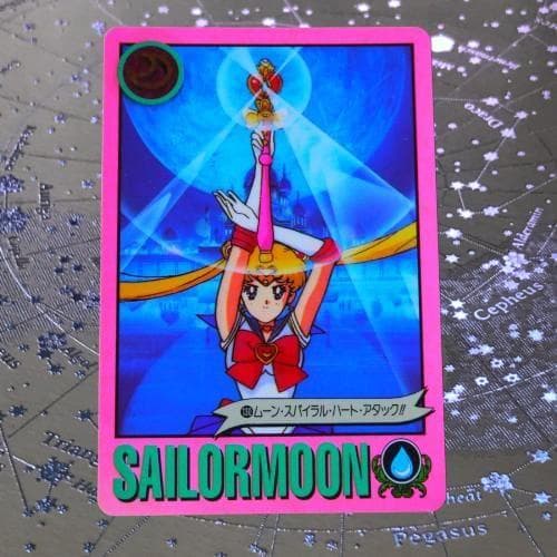 ✨在庫限りで販売終了✨超レア✨希少✨廃盤✨入手困難✨セーラームーン❸