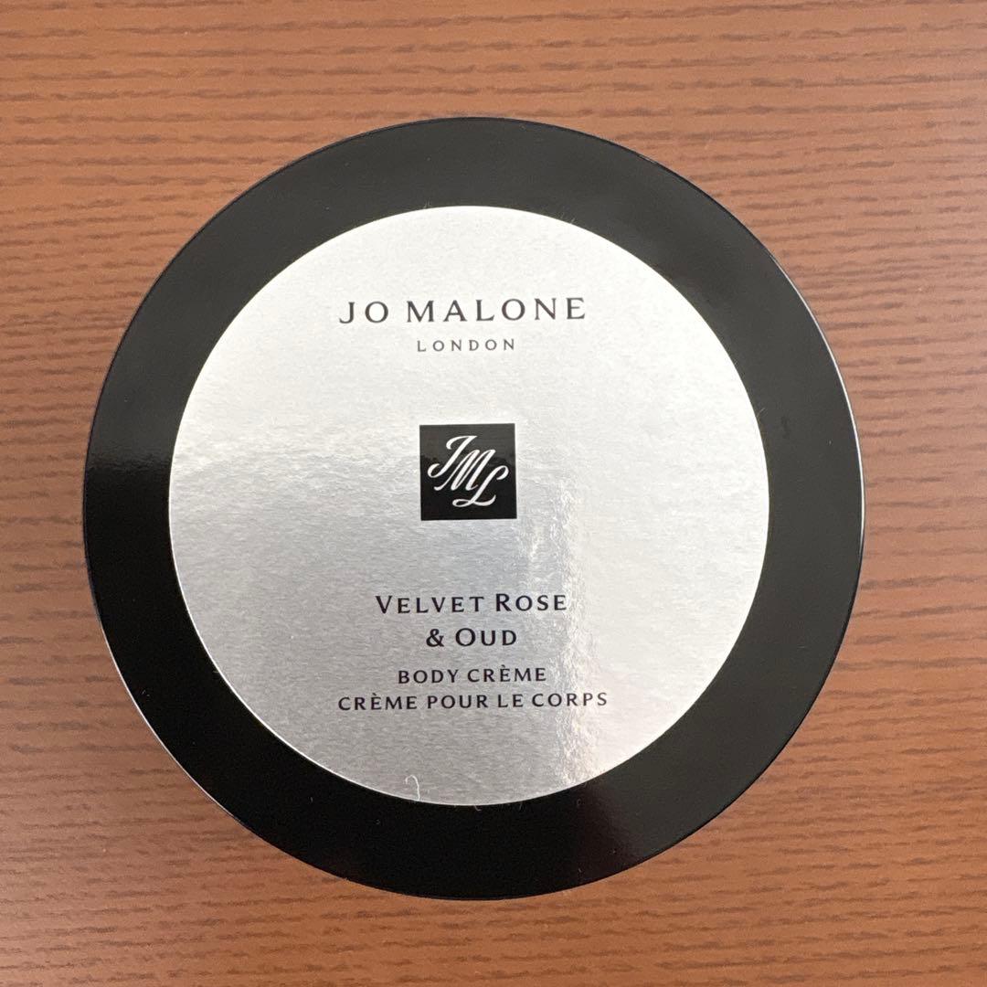 JO MALONE ベルベットローズ & ウード ボディークリーム 175ml
