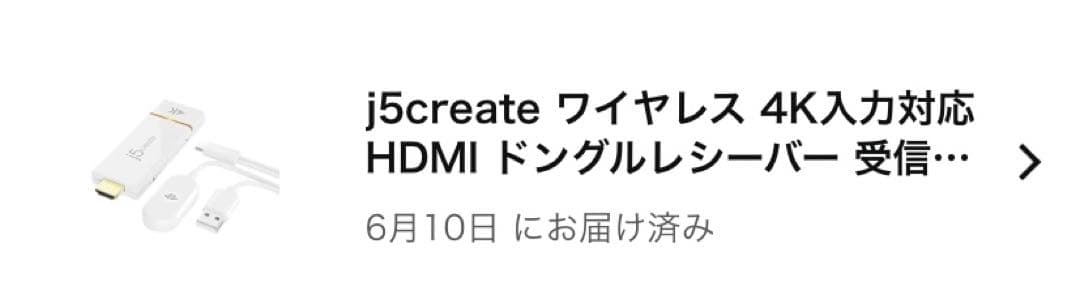 j5create 4K ワイヤレス HDMI