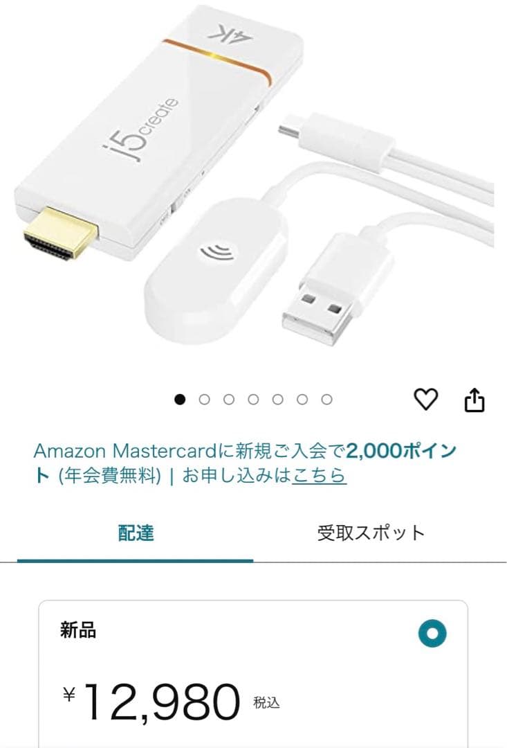 j5create 4K ワイヤレス HDMI
