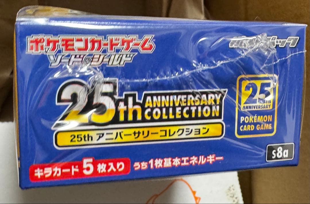 ポケカ ボックス 25th ANNIVERSARY COLLECTION BOX