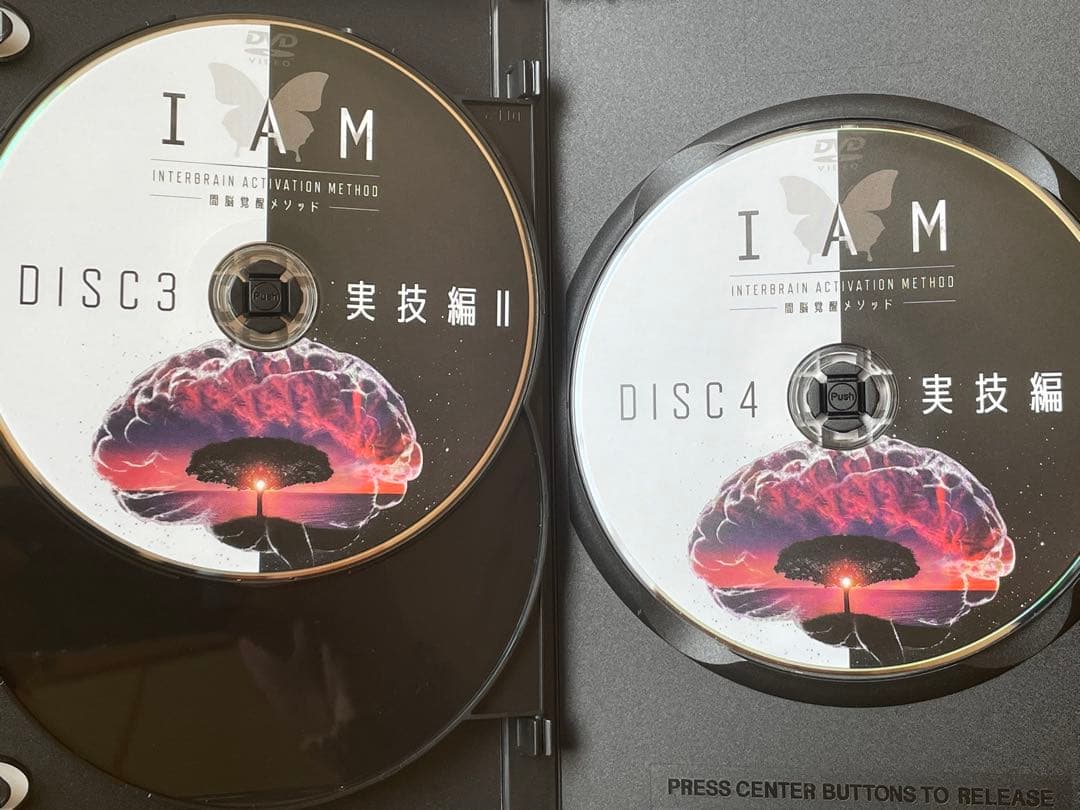 IAM 間脳覚醒メソッドDVD 駒川耕司氏