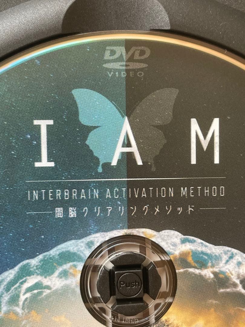 IAM 間脳覚醒メソッドDVD 駒川耕司氏