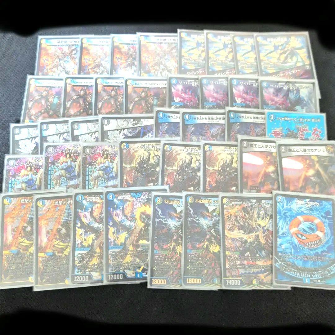 ドロマーゼーロ　ハンデスゼーロ　即日発送