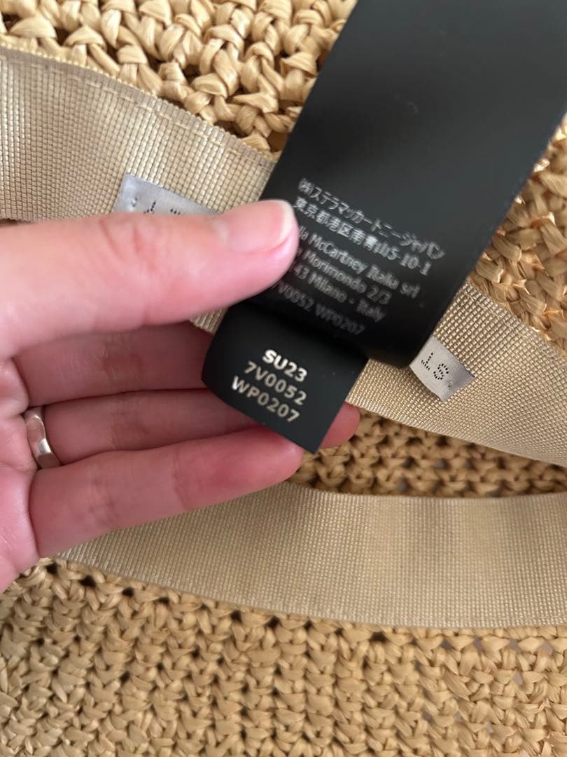 Stella McCartney 麦わら帽子 57ベージュ バケットハット