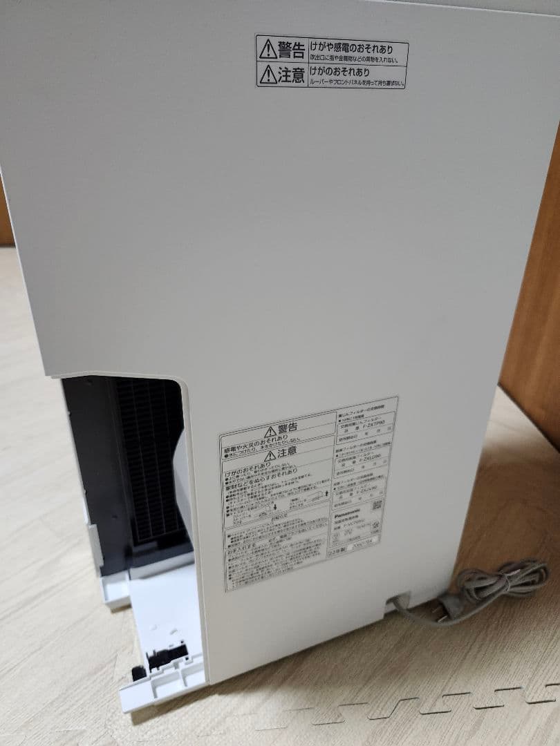 パナソニック Panasonic 加湿空気清浄機 F-VC70XU 22年製