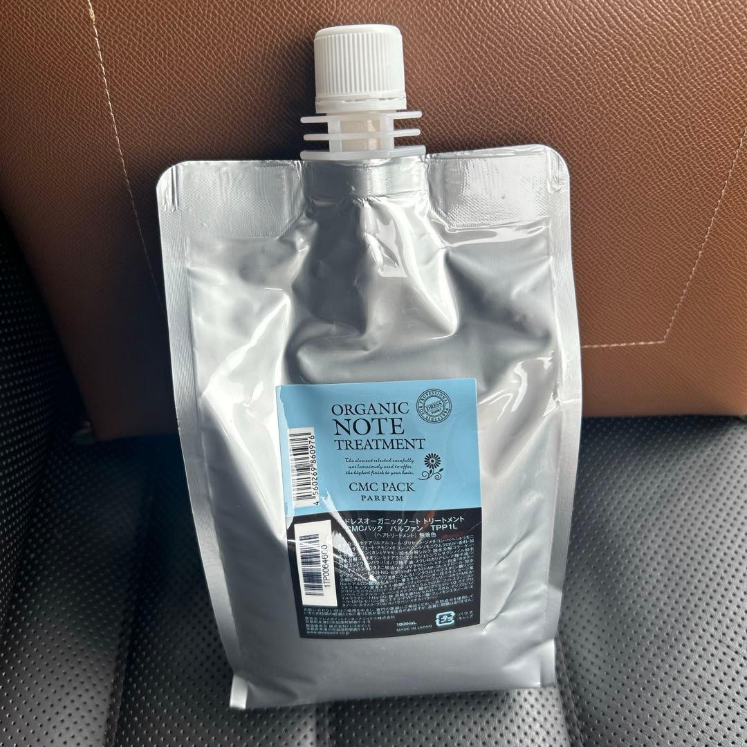 ORGANIC NOTE トリートメントモイスト パルファン 1000ml