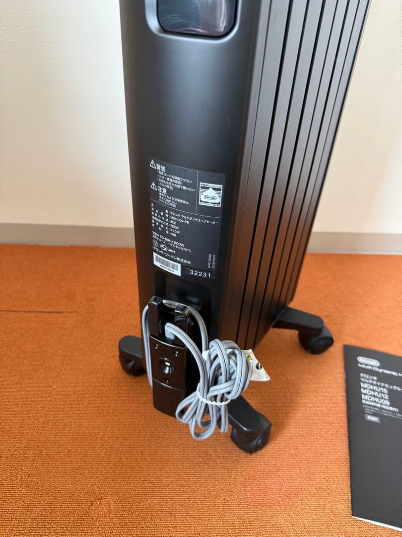 【美品】デロンギ マルチダイナミックヒーター MDHU09-PB