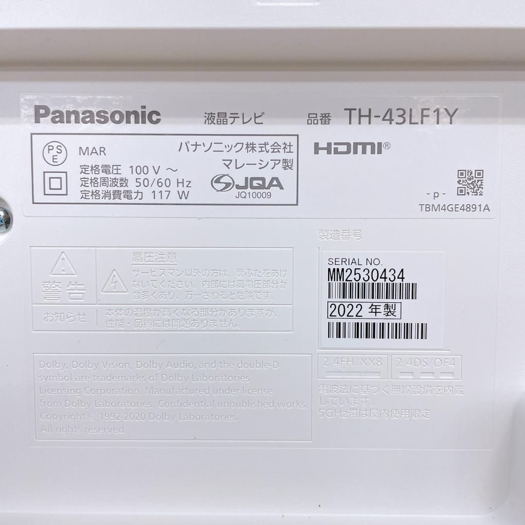 【ジャンク品】Panasonic TH-43LF1Y 液晶TV 43インチ