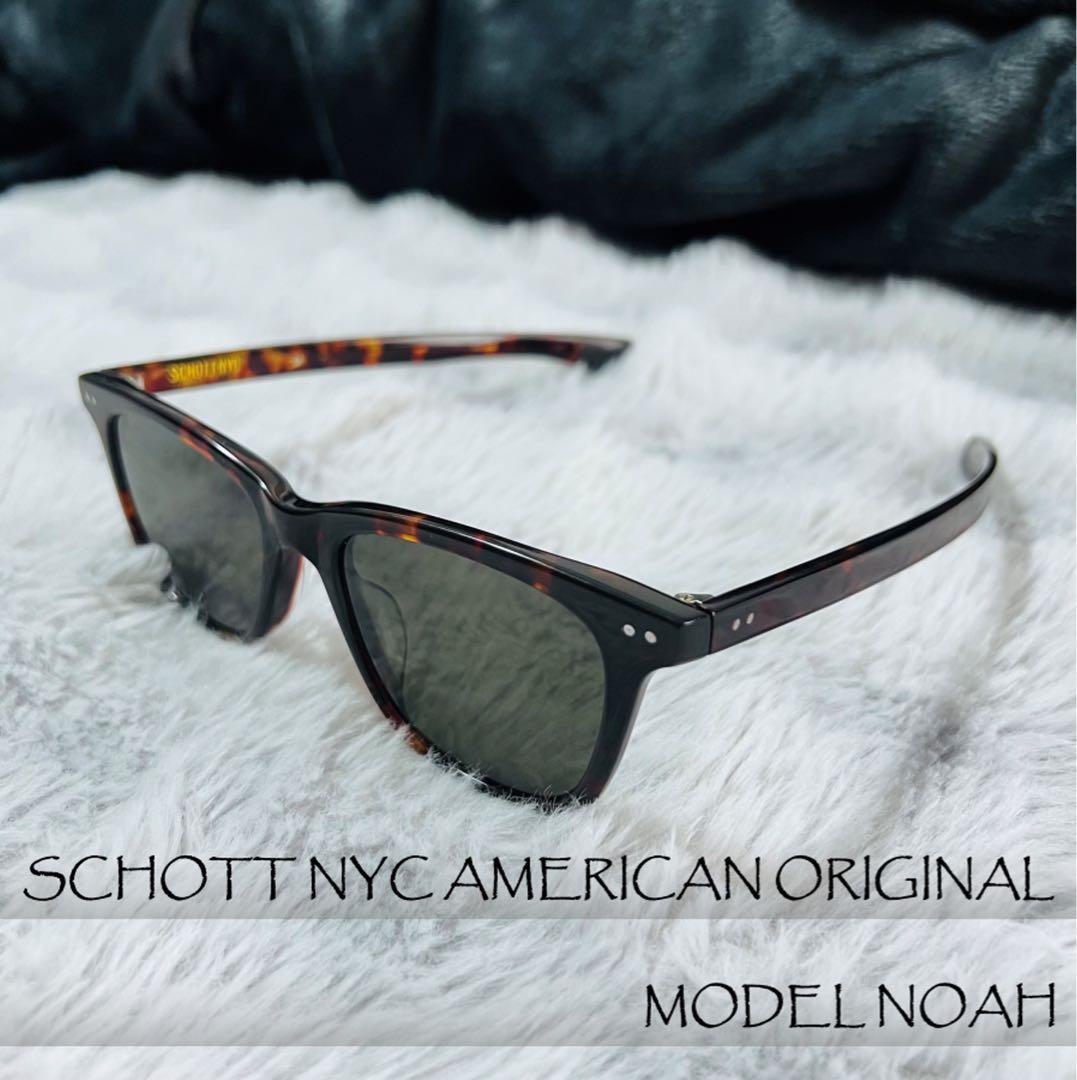 SCHOTT サングラス EYE WEAR MODEL NOAH モデル ノア