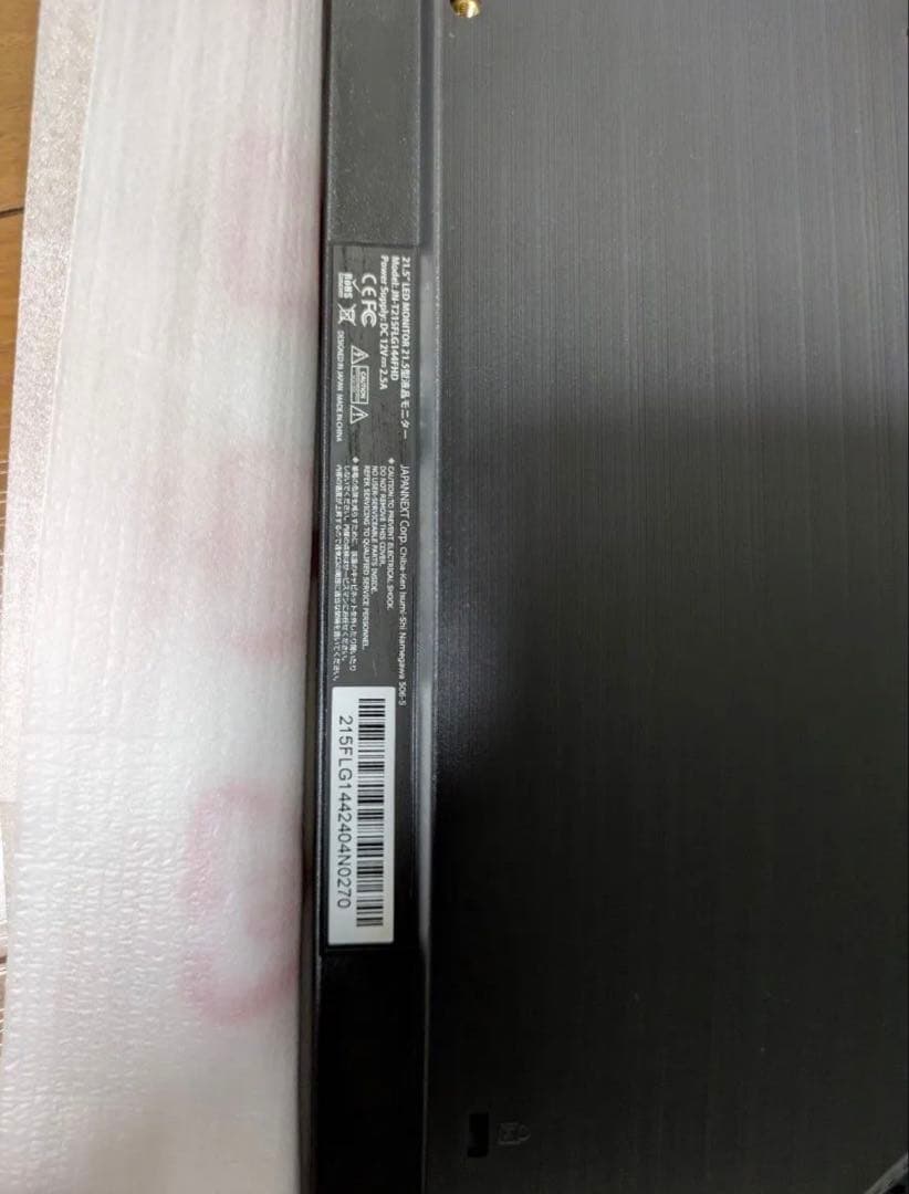 JAPANNEXT 21.5インチ FHDモニター 144Hz