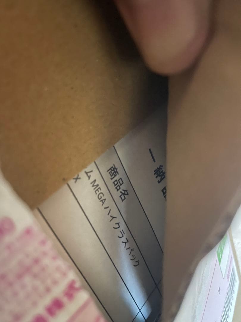 o*s様 ポケセン産メガドリームex ハイクラスパック BOX