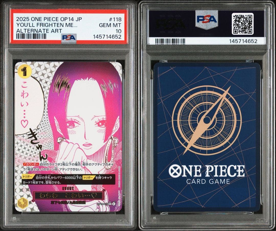 【PSA10】わらわ こわい⋯♡ パラレル #69791 ハンコック