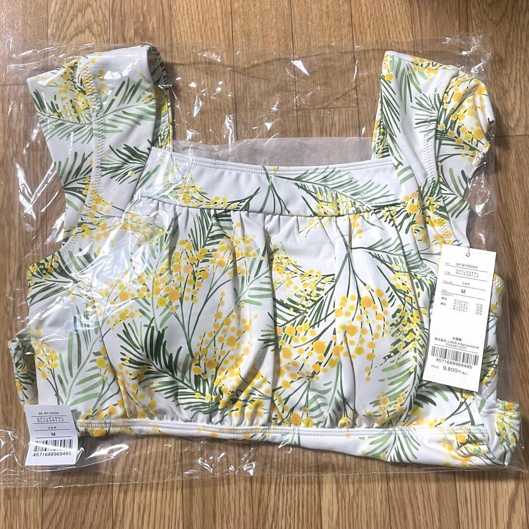 【新品未使用】SUKALA M ラバ フラワー ブラトップ ヨガウェア ミモザ