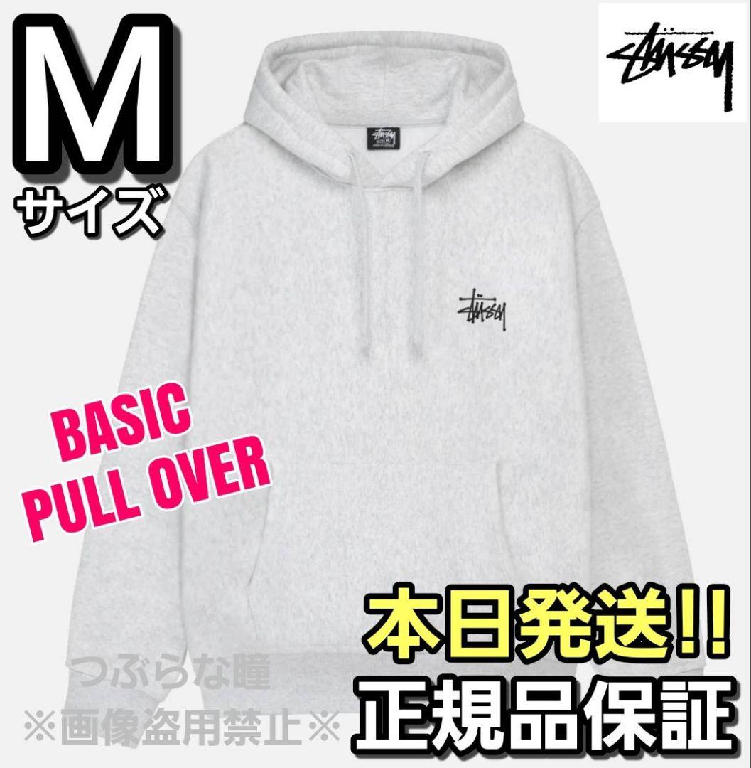 STUSSY ステューシー BASIC グレー Mサイズ プルオーバー