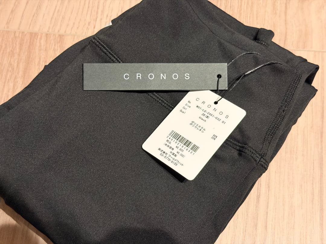 CRONOS のトレーニングウェア