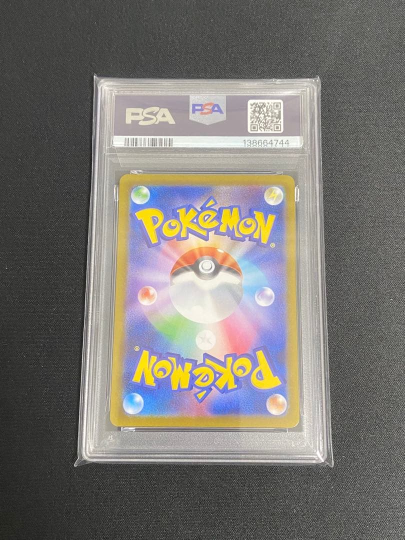 オドリドリex SAR PSA10 ポケモンカード