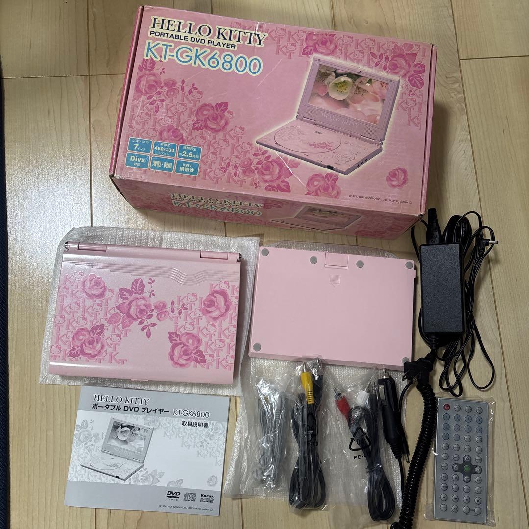 HELLO KITTY ポータブルDVDプレーヤー