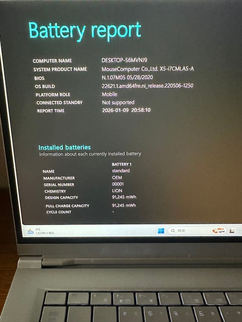 Windowsノート本体 2. Mouse X5 i7-10510 8Gb 256Gb NVMe