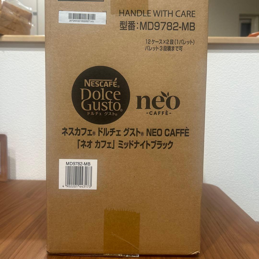 ぽっきーさま！新品＊ドルチェグストネオ　MD9782-MB