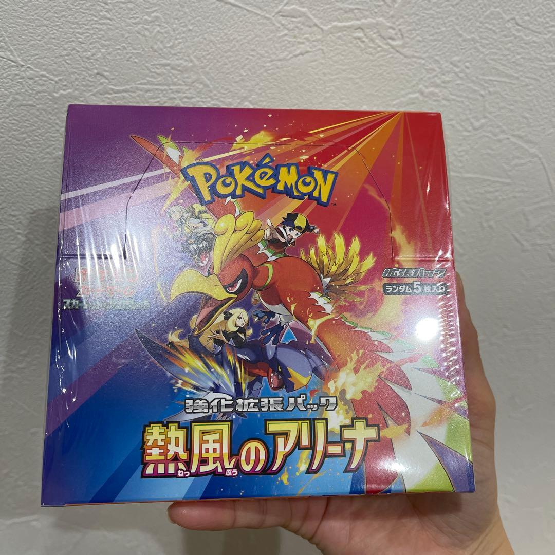 ポケモンカードゲーム　熱風のアリーナ　1box シュリンク付き