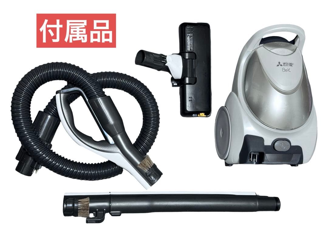 《展示品》MITSUBISHI 三菱 掃除機 TC-FD2B-N 2021年製