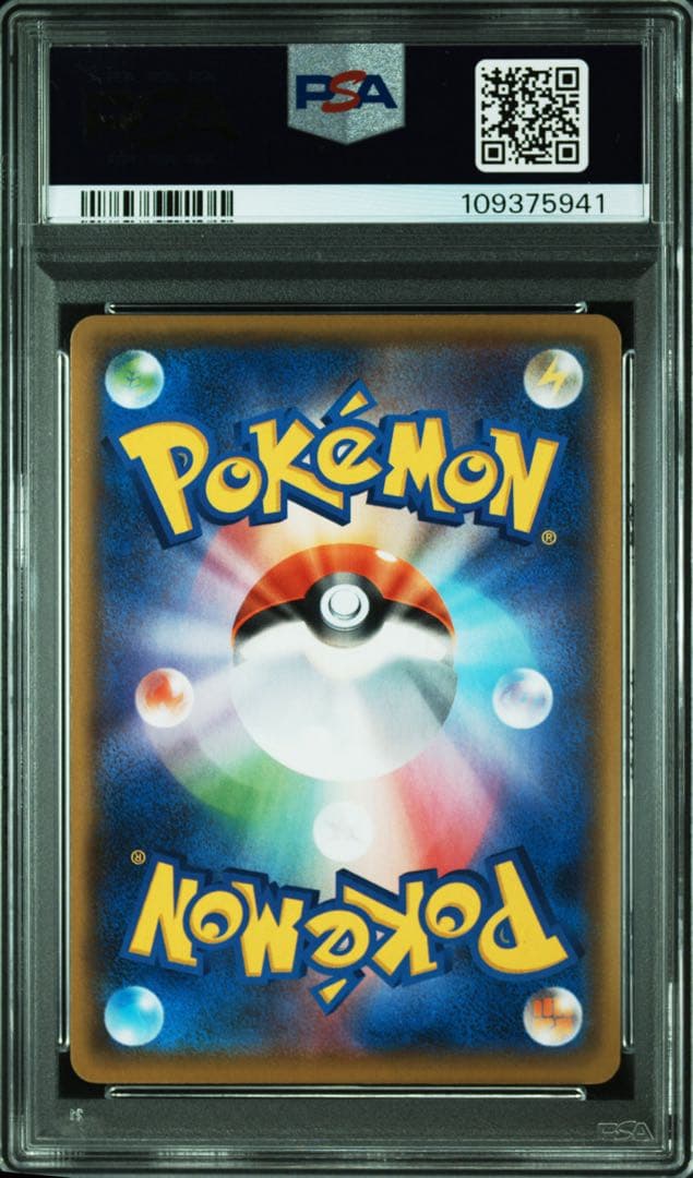 ゼクロム 25th プロモ　PSA10