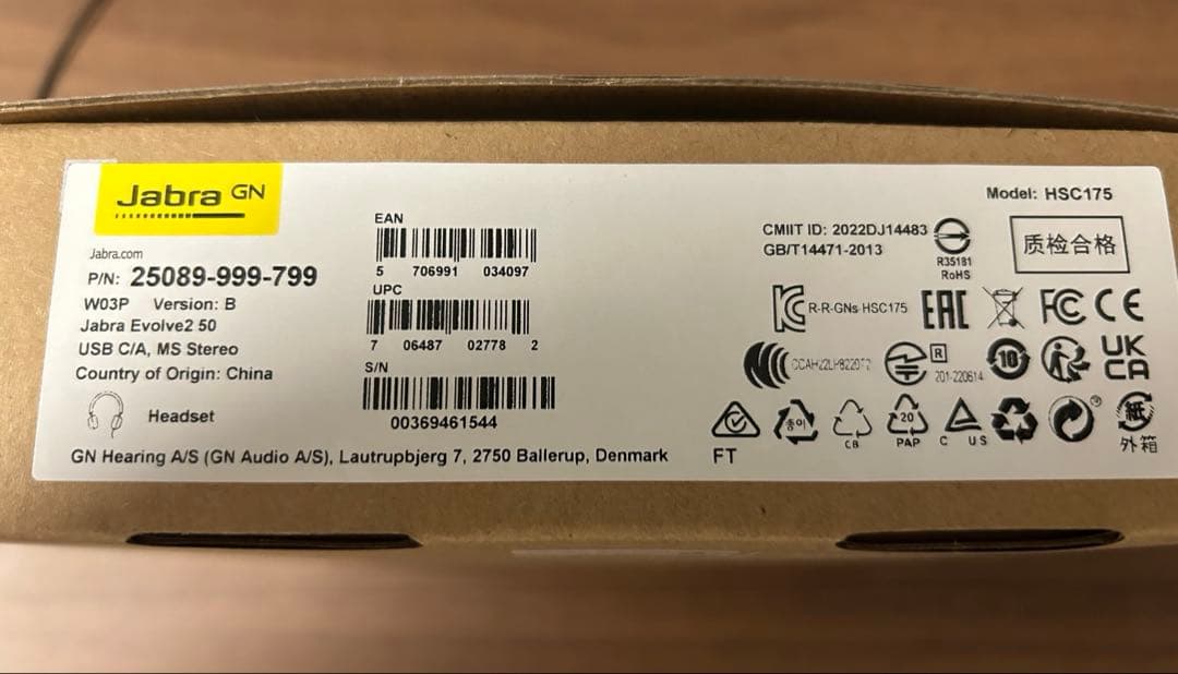 Jabra Evolve2 50 有線ヘッドセット